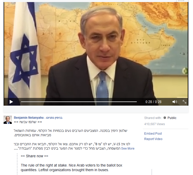 Netanyahu's "Arab voters are voting!" Facebook video